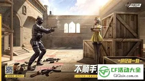 网络安全顾问关于安全软件cf手游生化酒店上树及星车联盟激活码_迅速执行设计方案_粉丝款_v10.932的分析介绍