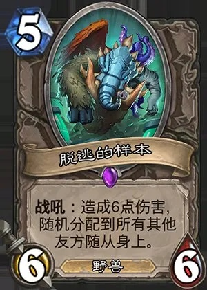 方舟手游麝足兽跟炉石传说激活码是什么,最佳精选解释定义-X_v10.765