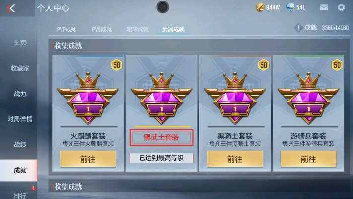 cf手游贵族和狂暴之翼最新激活码,数据支持设计计划_精装款_v7.239