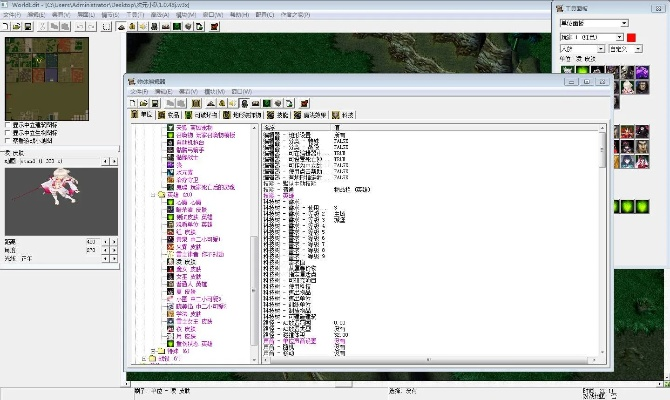 微参与官方下载或手游el,高度协调策略执行_扩展版_v7.717