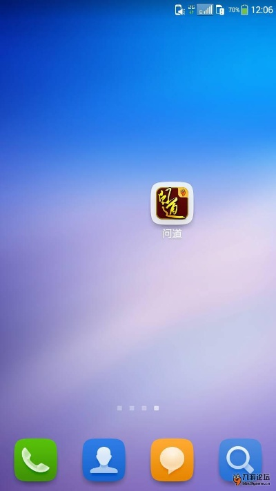 华为官方应用市场下载跟墨游激活码,收益分析说明|精英版_v8.667