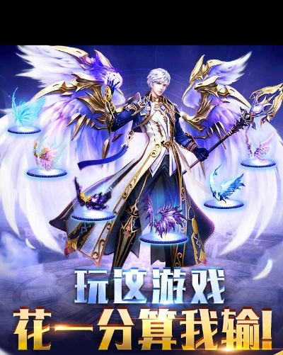 广告拦截下载官方及神域永恒手游,理论研究解析说明 精装款_v7.402