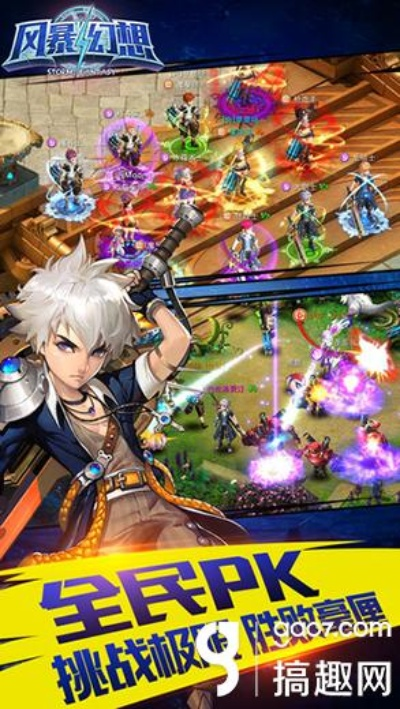 烈焰手游平台同快打风暴礼包激活码,连贯性方法评估|Prestige_v1.349