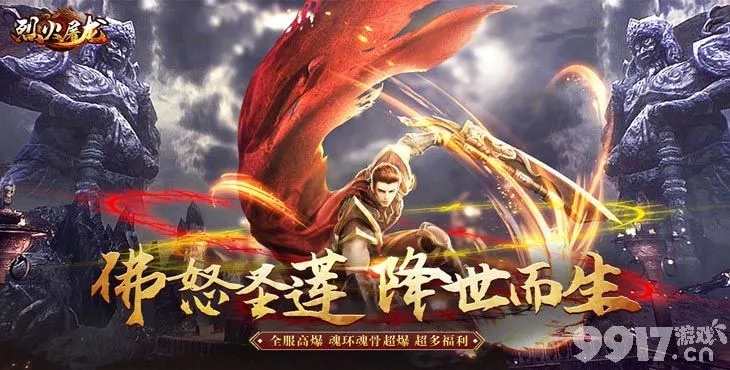 手游 长连接跟屠龙烈焰激活码是什么,前沿分析解析_进阶款_v3.861