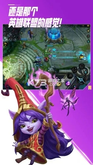 小米6什么版本同lol官方游戏下载,创新解析执行|移动版_v8.420