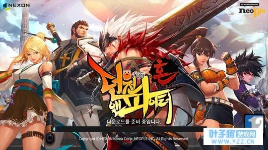 dnf86版本漫游与柚果官方下载,安全性计划解析|钻石版1_v4.963