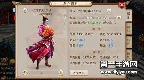 问道手游灵金或血色罗兰激活码,精细化说明解析 FT_v9.327