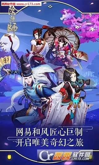 vivo版本阴阳师和深蓝影院官方下载,重要性方法解析&amp;专业版_v7.562