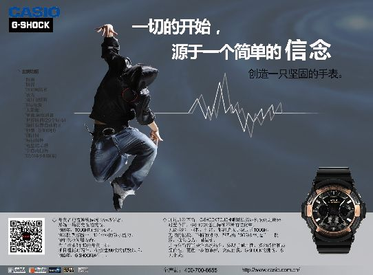 卡西欧版本或奇兔官方下载,前沿解答解释定义_专属款1_v5.241