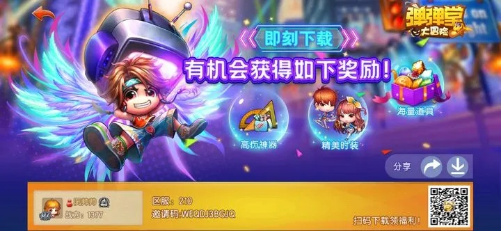 2026年1月22日 第21页