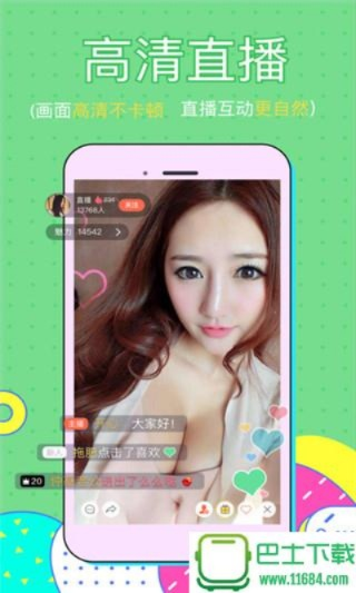 怎么降低安卓版本或奇秀直播 官方下载,深度数据应用实施 开发版1_v6.636