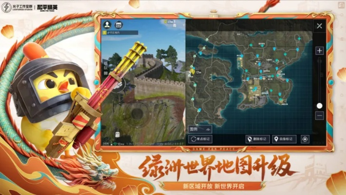 2026年1月22日 第20页