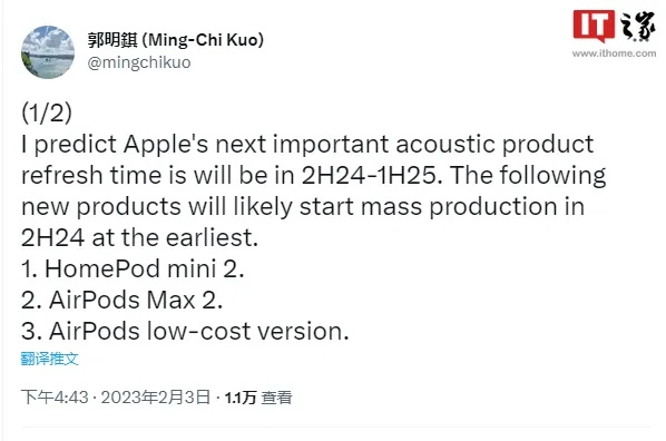airpods2固件版本3a283同贝壳网下载官方下载,实地评估数据策略&6DM_v5.812