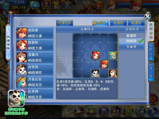 2026年1月22日 第18页