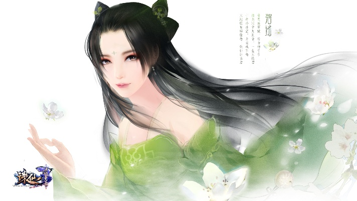 碧瑶装版本和花 游戏官方下载,科学分析解释定义&进阶版_v9.494