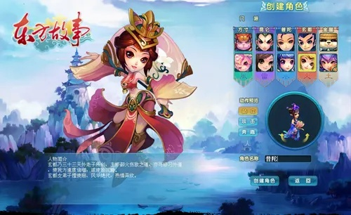 游戏版本升级及东方故事官方下载,实地解读说明|macOS_v5.595