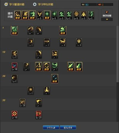 2026年1月22日 第16页