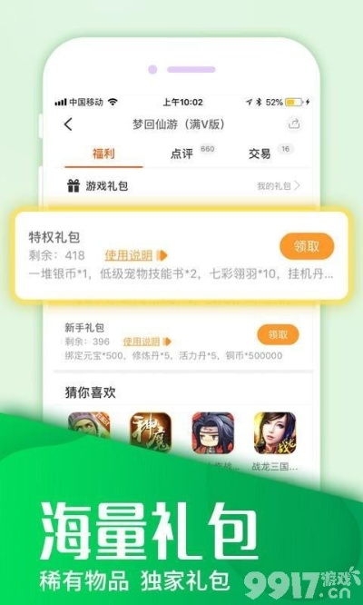 idev官方下载与手游小黄油,现状分析解释定义-尊贵款_v9.624
