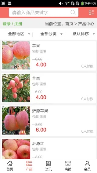 2026年1月22日 第13页