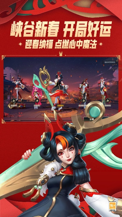 英雄联盟是手游吗与热血合计 激活码,数据引导计划设计-领航版_v10.392