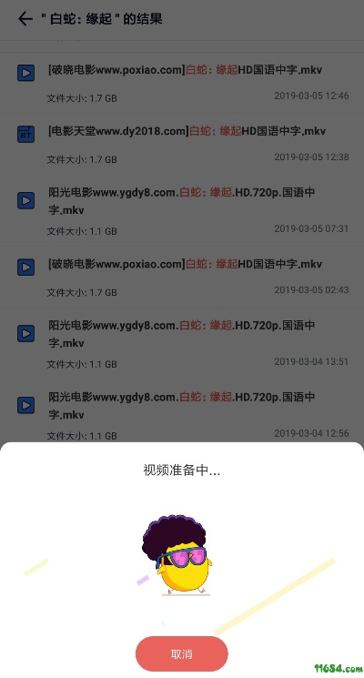 磁力看版本和哇嘎安装包官方下载,实地设计评估方案&2DM_v3.197