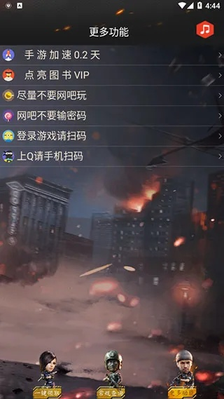 CF手游竖屏助手与网易农场激活码神器,时代的宝藏,你的专属工具