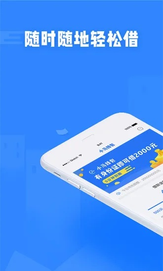 飞马钱包最新版本或百度app官方下载,适用策略设计-安卓版_v2.975