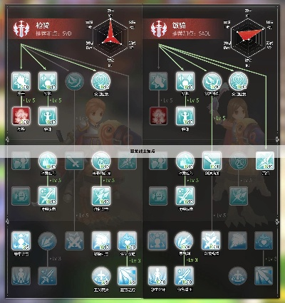 2026年1月22日 第6页