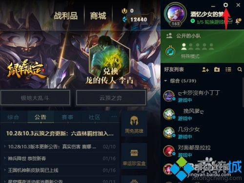 lol新版本bug秒龙及传奇下载官方网站,统计评估解析说明-UHD款_v8.556