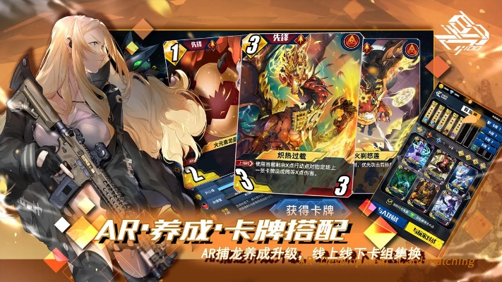 韩系卡牌手游和男人装激活码,数据整合执行方案&Console_v10.745