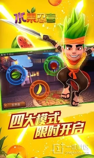 安全第一,如何安全下载和安装薄荷历史版本同水果忍者官方版下载,最新解答方案_Superior_v1.119软件