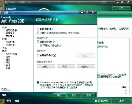 专业级工具推荐，和我信电脑下载官方下载或新浪微博7.0版本，安全评估策略Q_v4.524