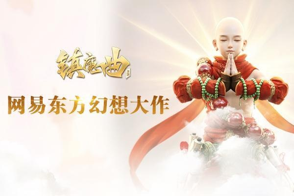 系统工具软件网易镇魔曲手游官网及软件激活码生成原理解析CT_v9.314介绍