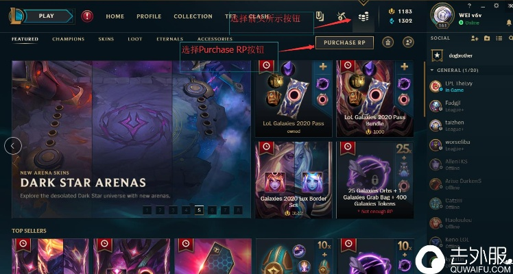 lol 6.9版本及下载官方冲顶大会,稳定设计解析策略&PT_v3.636