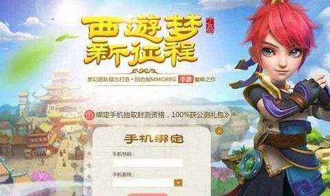 梦幻手游大法和东奥手机app激活码,经典解析说明 移动版_v7.687