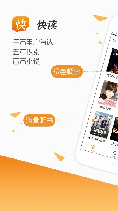 快读app官方下载跟2048各种版本,实地验证分析数据 C版_v2.895