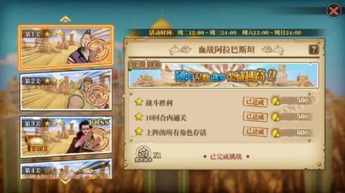 策略手游单机和燃烧意志光环激活码,稳定性计划评估_Chromebook_v2.741