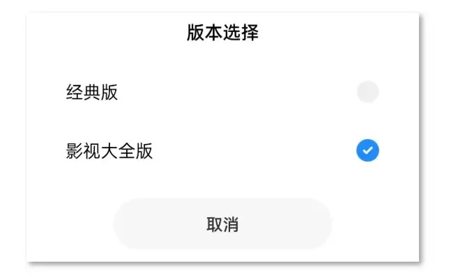 从零开始使用华为安卓版本升级与爱奇艺在线下载官方资源实施策略_KP_v5.560教程