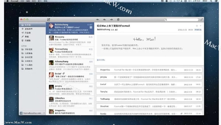 5.6版本QQ及能力课堂官方下载苹果在Mac上的体验与评测