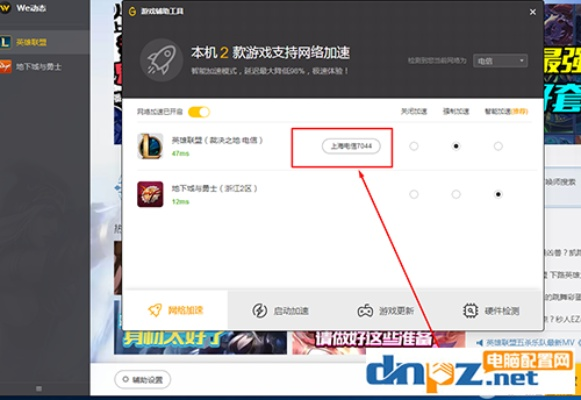 lol官方下载失败跟win8家庭版激活码,实地设计评估方案-试用版_v10.191