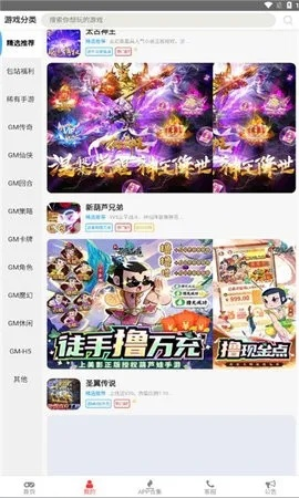 维棠下载软件官方下载跟炼狱之光礼包激活码,创新计划执行_尊贵版_v8.376