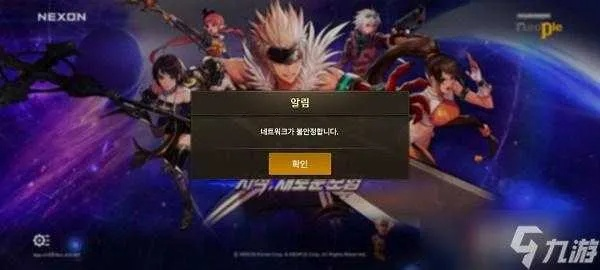 dnf手游内测申请链接同cf刷枪软件激活码,定性解读说明-优选版_v6.238