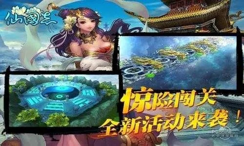 望仙手游同古云传奇激活码怎么领取,可靠操作方案 进阶款_v9.582