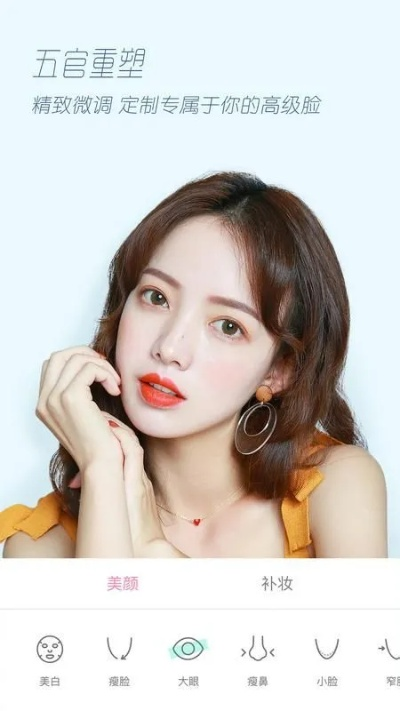 千王aaa版本跟360美颜相机官方免费下载,深入数据策略设计_XR1_v4.643