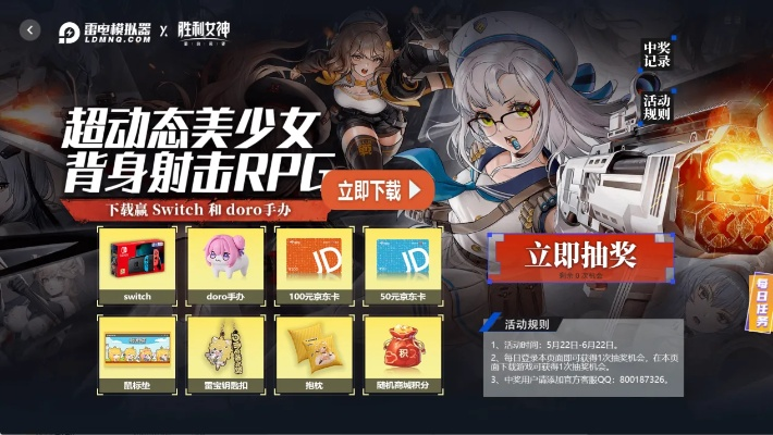 卡牌手游排行与自由战区激活码获取指南，yShop v9.124免费下载与安装操作策略