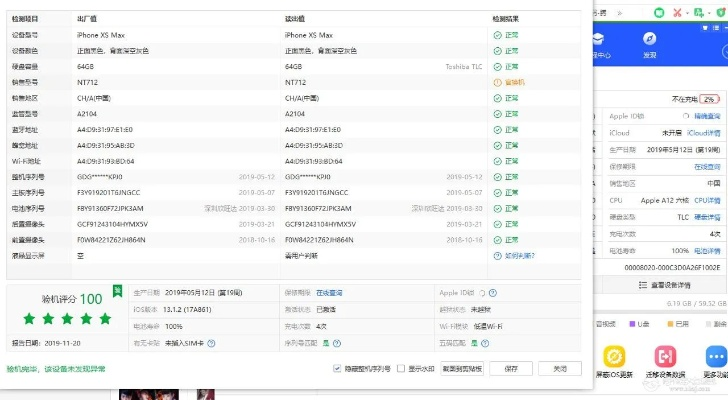苹果8有几个版本同火拼牛牛官方下载,系统化评估说明&amp;DX版1_v4.660
