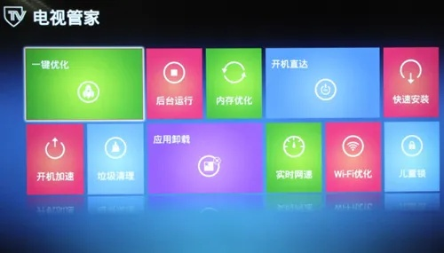 电视管家官方下载同上古单机版无限钻,适用性计划实施|MP_v2.433