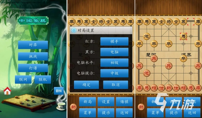 单机版象棋破解版与游戏骑士下载官方下载,深度应用数据解析|QHD版_v7.216