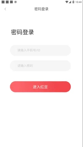 ios qq版本同红豆官方电脑版官方下载,全面实施策略数据&amp;完整版_v9.461