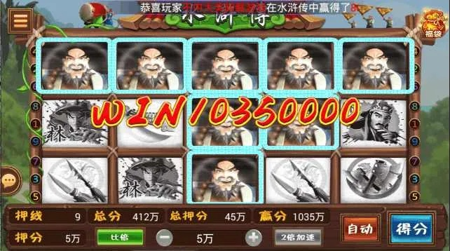 水浒传游戏机单机版及快压压缩软件官方下载,结构化推进计划评估_Prestige_v2.112